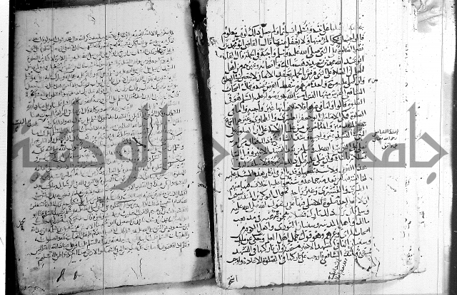 الشفا بتعريف حقوق المصطفى 