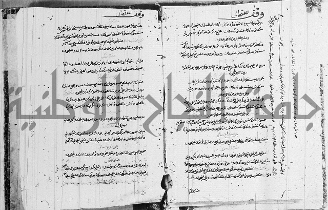 كتاب مجمع البحرين وملتقى النيرين