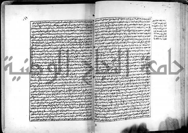 شرح القسطلاني على صحيح البخاري