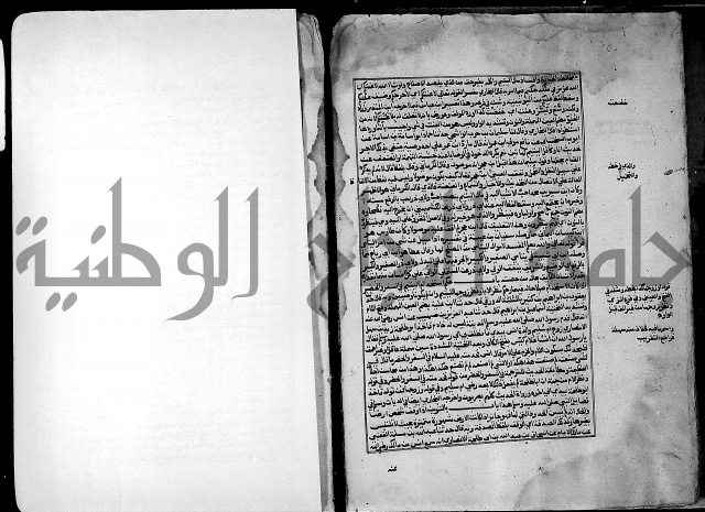 ارشاد الساري لشرح صحيح البخاري