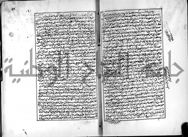 شرح القسطلاني على صحيح البخاري ج2 