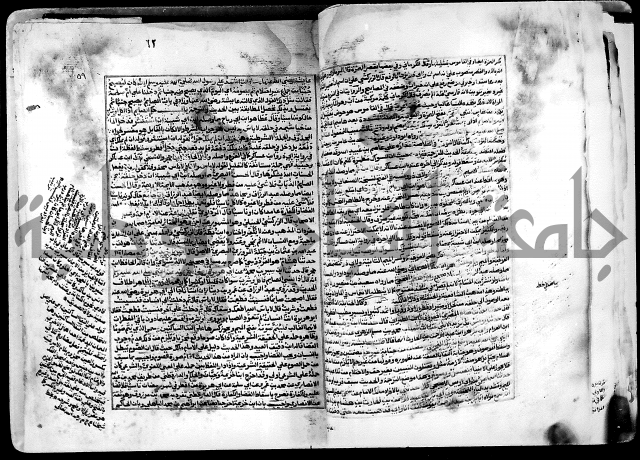 شرح صحيح البخاري على القسطلاني ج 1