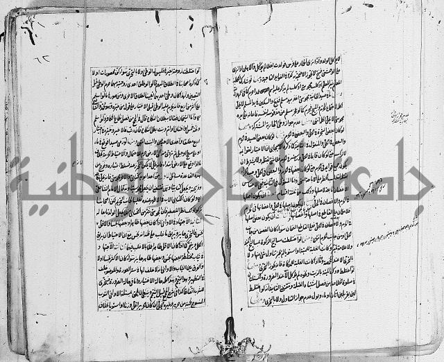 الاشباه والنظائر