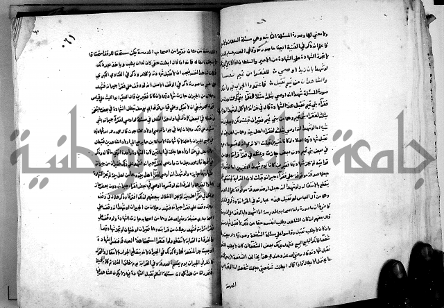 الدرة السنية بشرح الفوايد الفقهية 