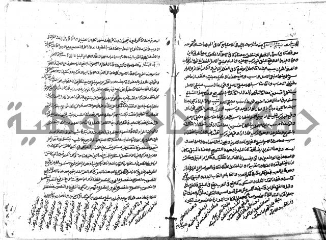 مختصر الايضاح لابن أدهم