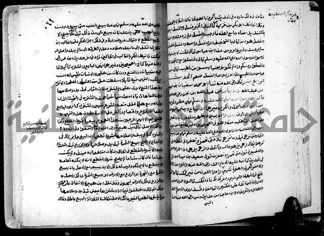 شرح ثلاثيات المسند ج1 