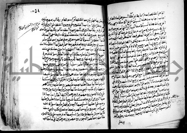 فتاوى احمد زائد الغزي 