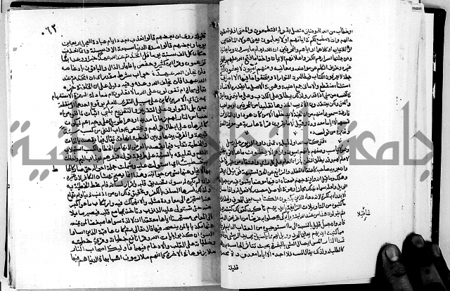 معالم التنزيل واسرار التأويل ج1