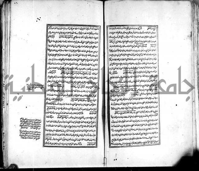 من مخطوطات الحاج نمر النابلسي 