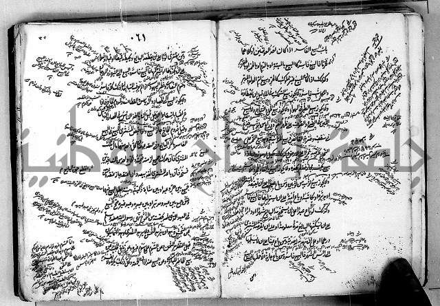 مجموع مجهول