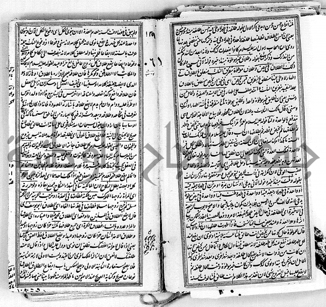 درر الحكام في شرح غرر الاحكام 