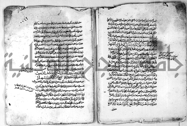 مجهول مجهول لمؤلف نحو