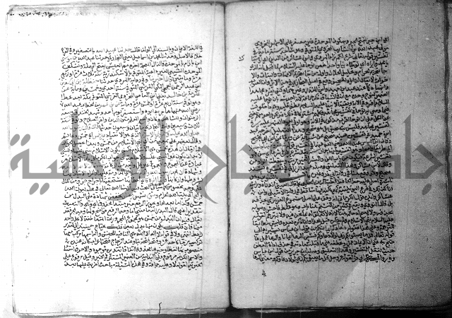 ارشاد الساري 1 