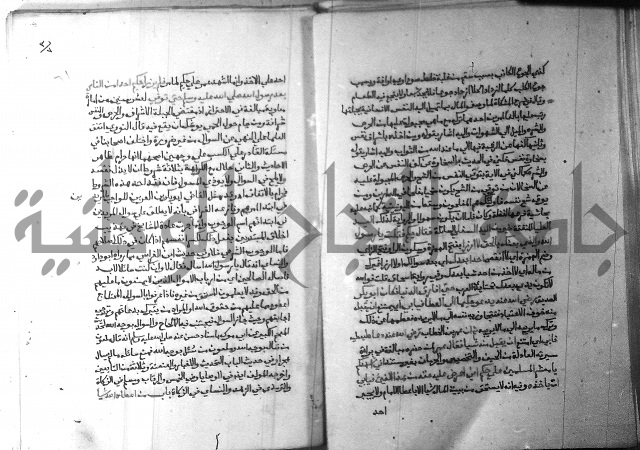 ارشاد الساري 3 