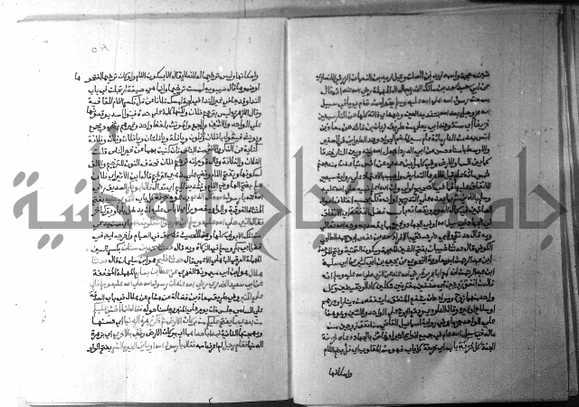 ارشاد الساري 5 