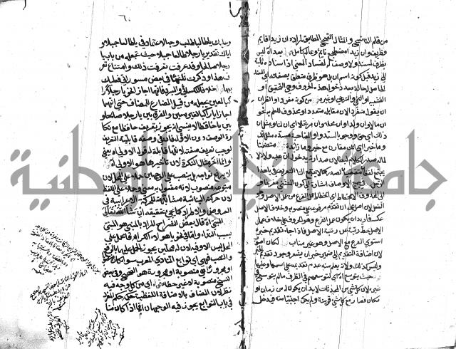 كشف اسناد الهندي التوقاتي