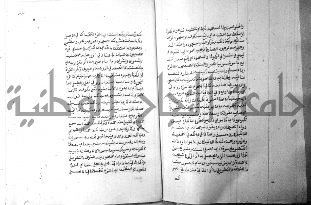 شرح منهج الطلاب 