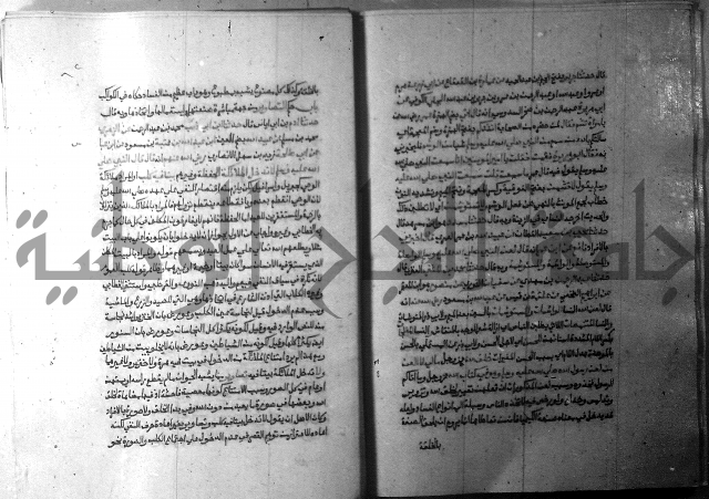 ارشاد الساري 9 