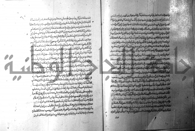 ارشاد الساري 8