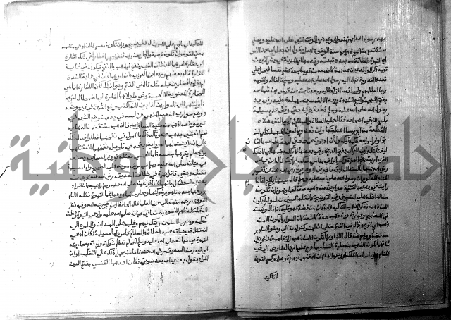 ارشاد الساري 6