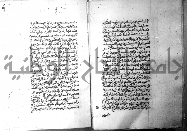 تحفة الطلاب 