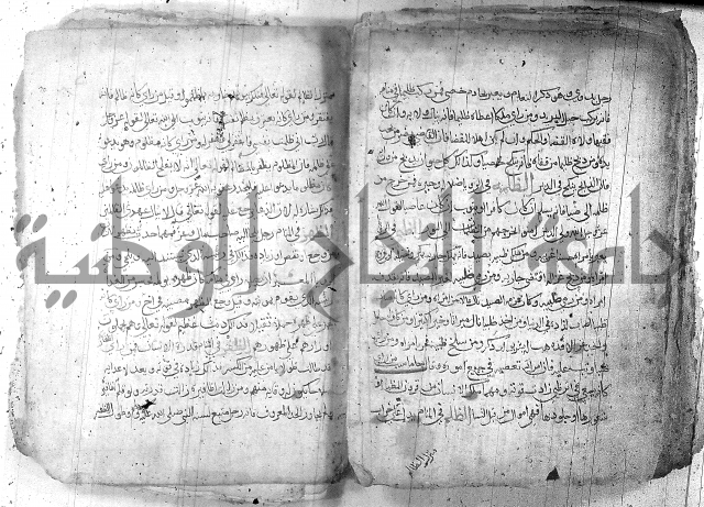 كتاب في تفسير الاحلام