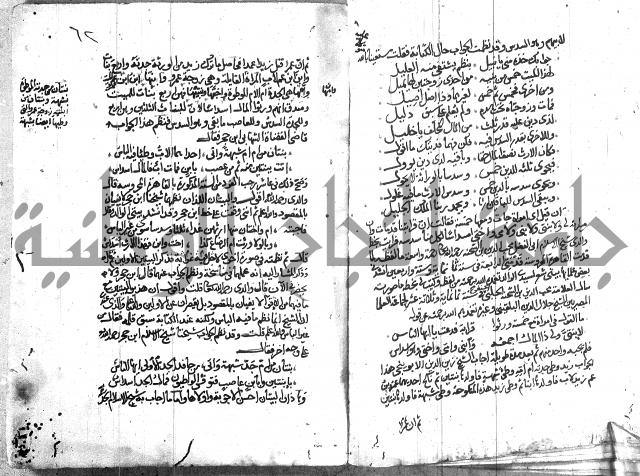 الذخائر الاشرفية 