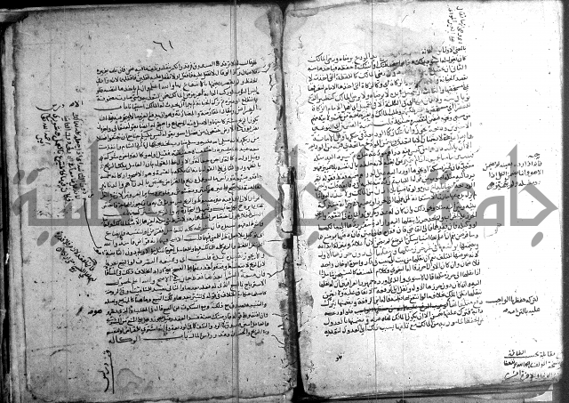 تنقيح اللباب 