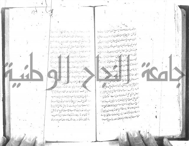 شرح المفتاح