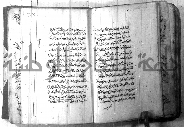 شرح عقائد النسفية