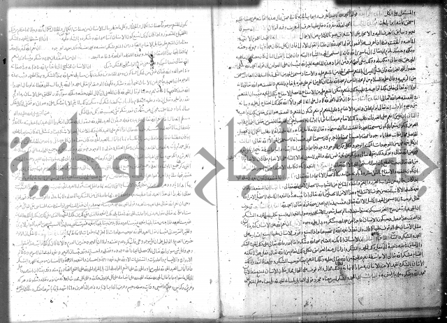 تفسير سورة الفاتحة 