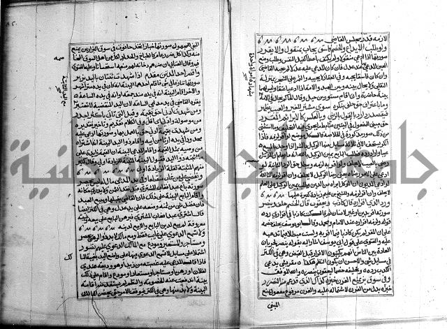 كتاب في الفقة 