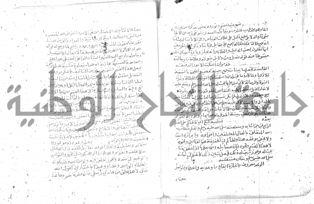 نسيم الرياض -2ج 