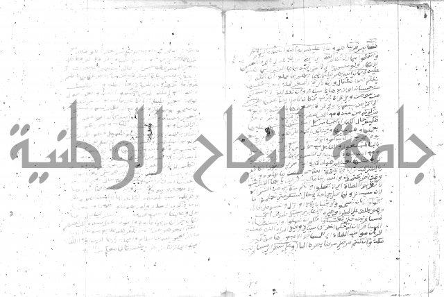 تفسير الجلالين 