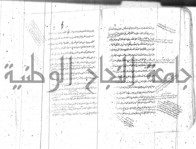 مختصر معاني