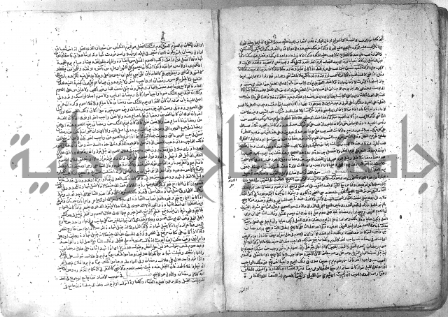 شرح الغايه 3 