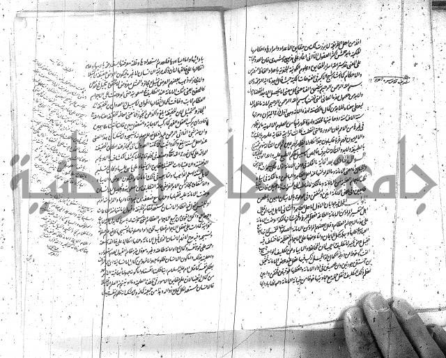 كتاب اسؤلة الحكم  