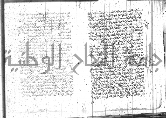 الاتقان في علوم القران 