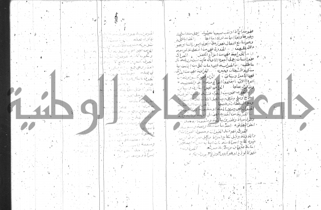 التعريفات الهامة