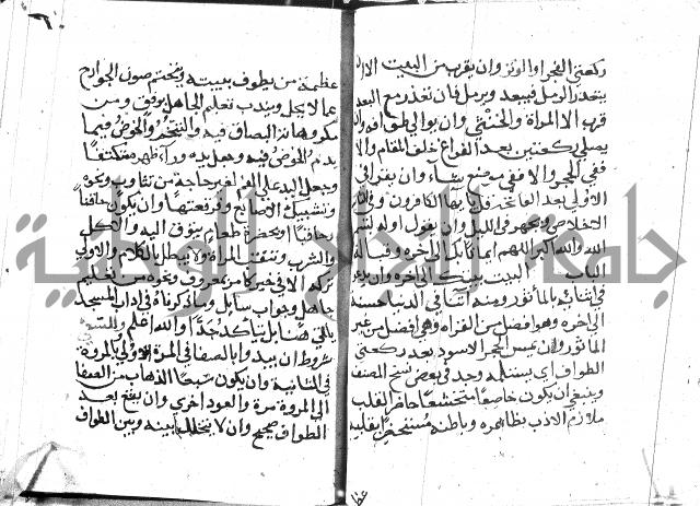 تقريب الفوائد للشيخ علوان