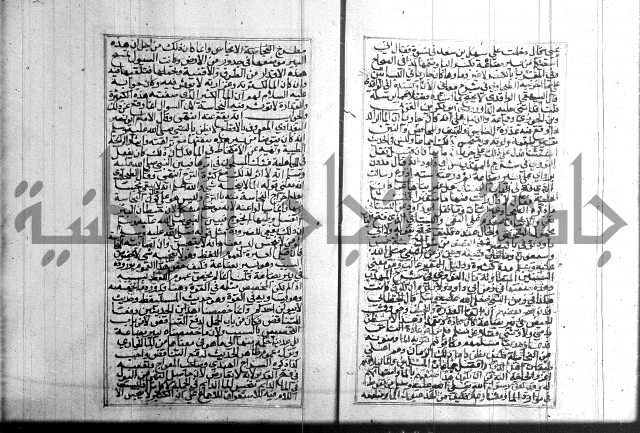 البحر الرائق 