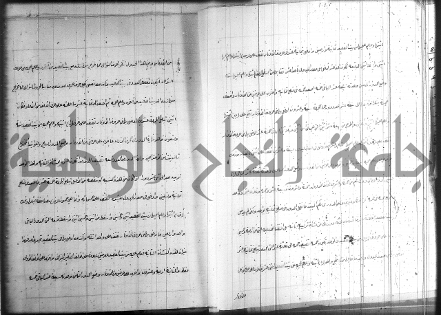 زهرة ثمرة نتيجة نتائج العلوم واسرارها