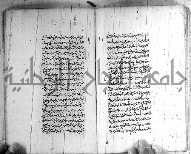 سيد التعريفات