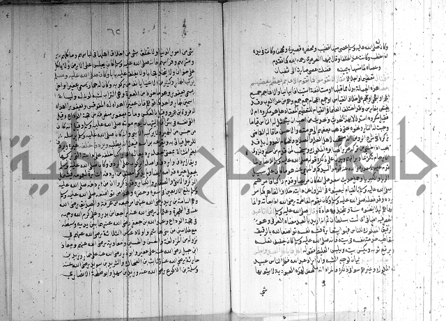 شرح الشهاب على النسفي