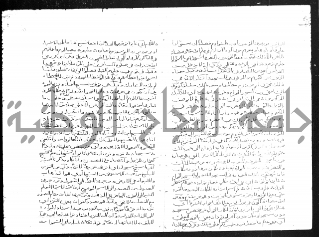 تفسير أبي السعود المسمى إرشاد العقل السليم إلى مزايا القرآن الكريم