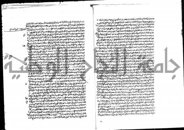 تحفة المحتاج بشرح المنهاج