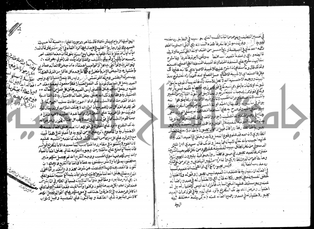 تحفة المريد على جوهرة التوحيد 