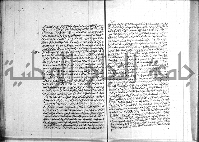 تنوير الابصار 