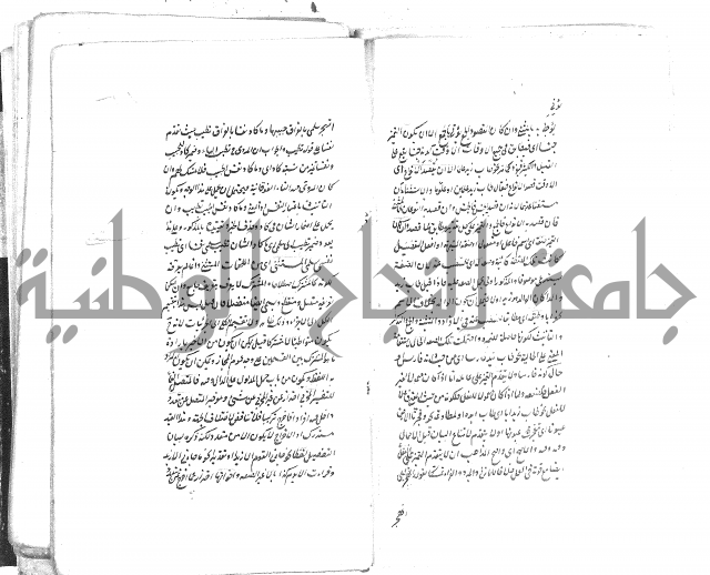 حواشي على رسالة ابن الحاجب = الهندي في شرح الكافية  = المعافية  في شرح الكافية