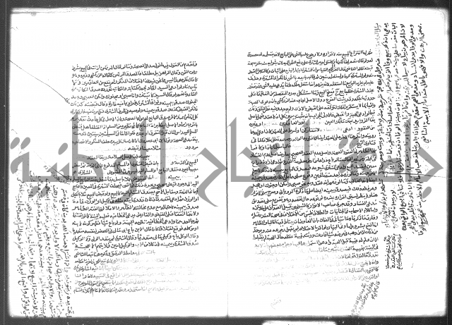 شرح الرملي 2